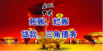 贵阳要债公司