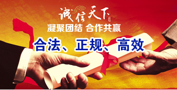 贵阳讨账公司